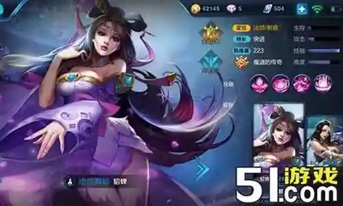 王者荣耀貂蝉兵法阵容插图