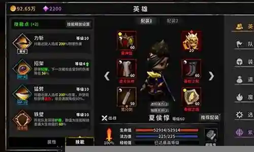 主力阵容流沙之城插图
