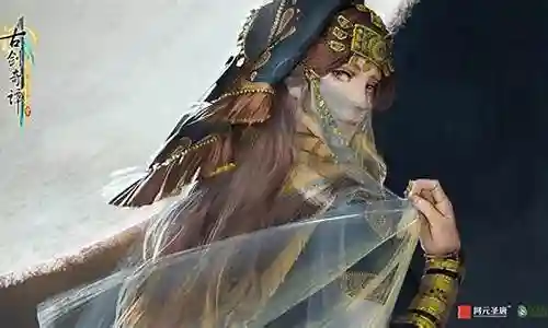古剑奇谭二阵容搭配攻略插图