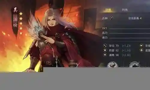 率土之滨周瑜搭配什么阵容最强插图