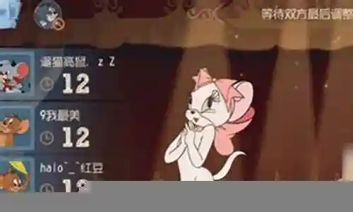 猫和老鼠辅助流阵容插图