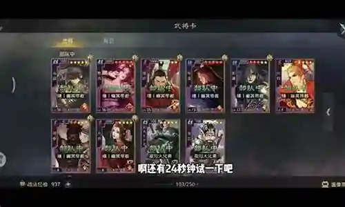 无限玉符版阵容搭配插图