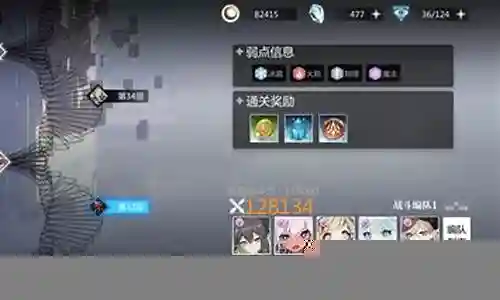 灵魂潮汐对单阵容插图