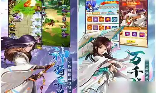 阵线对决最强阵容排名插图