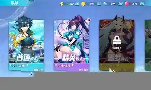龙王传说阵容搭配平民插图