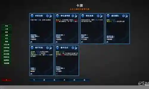 星际酒馆神族阵容搭配插图