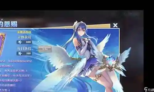 启源女神清星阵容搭配插图