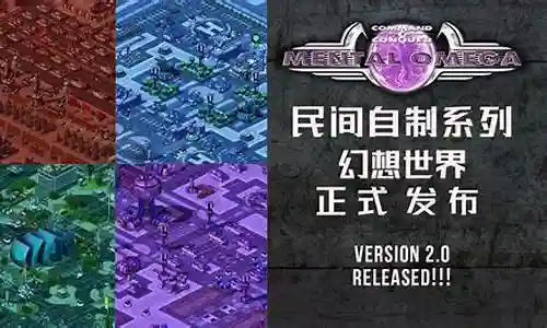 心灵终结3新手阵容插图