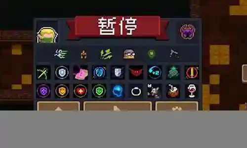 元气骑士地牢怎么搭配阵容插图