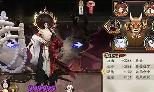 清姬炸盾阵容插图