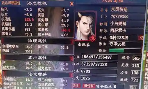 大话五开标准阵容插图