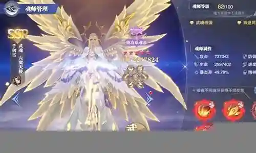 魂师对决阵容搭配悬赏2022插图