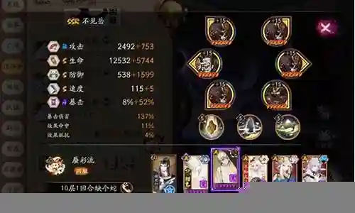 领兵二阶阵容插图