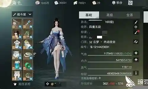 楚留香中暗香装备石头插图