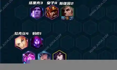 套路双排法师阵容搭配插图