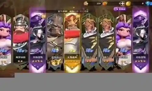 崛起最强之战阵容搭配插图