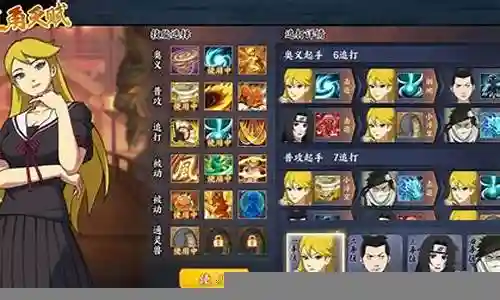 风刀阵容搭配推荐插图