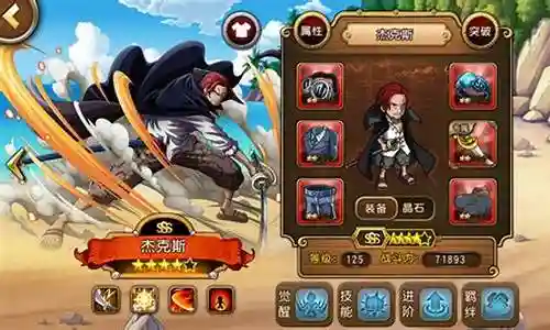 极限索隆阵容怎么搭配插图