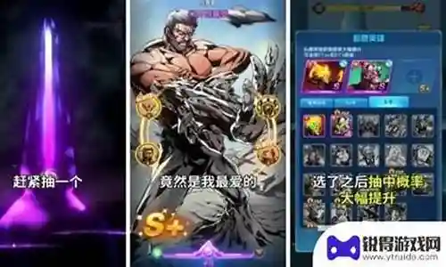 无限纷争老头阵容搭配插图