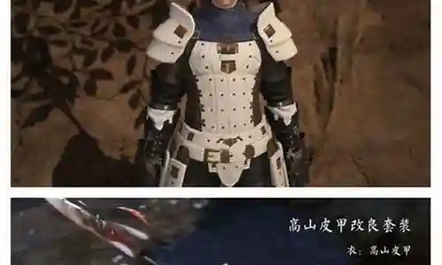 最终幻想14阵容搭配插图