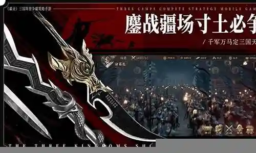 霸业贾诩副将搭配阵容插图