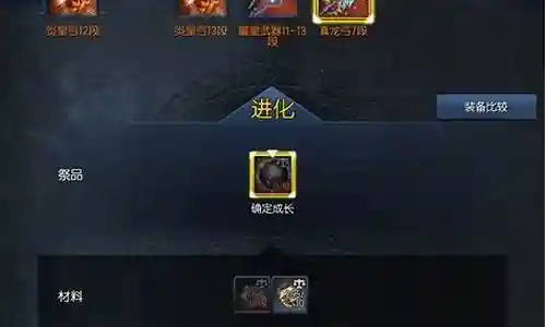 现在剑灵武器在哪升级快插图