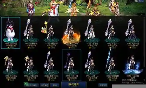 勇士对决鬼剑士阵容插图