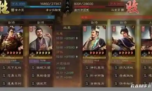 左慈 吕布阵容搭配插图