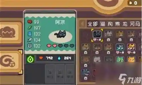 宠物装备选什么技能插图