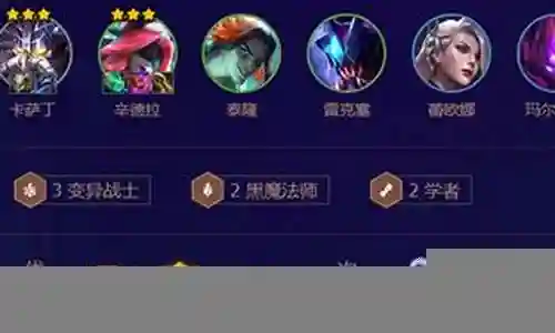 黑魔执事阵容攻略插图