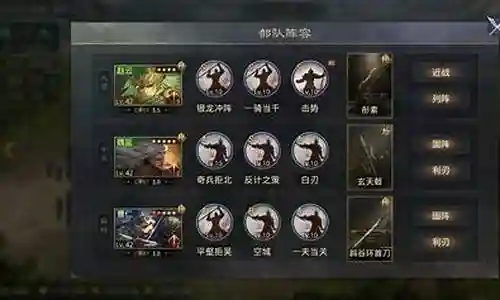 率土之滨魏国最新阵容推荐插图