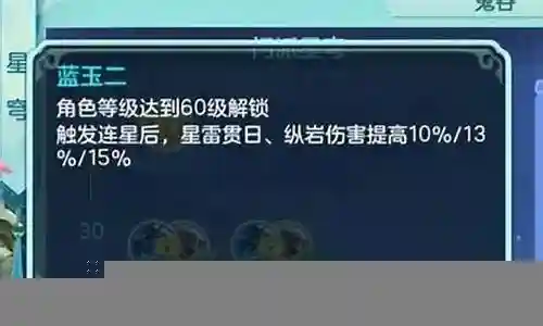 新万兽竞技阵容搭配插图