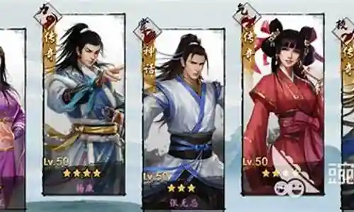 新射雕 达摩 阵容搭配插图