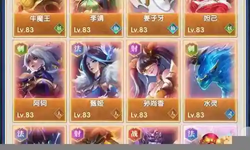 幻想神话志神魔阵容插图