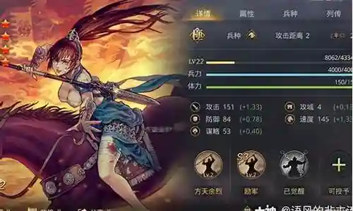 吕姬搭配什么阵容率土之滨插图