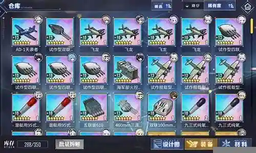 舰b金皮阵容搭配插图