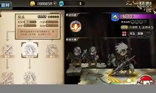 兰迪乌斯阵容搭配插图