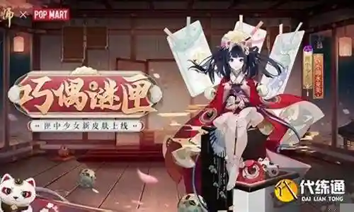 匣中少女反击流阵容搭配插图