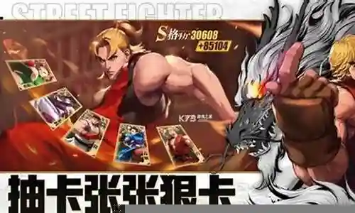 街霸对决沙加特阵容搭配插图