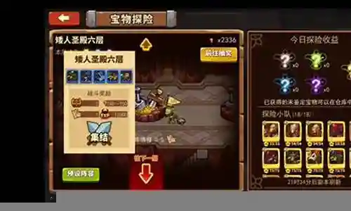 放置军团卡牌推荐阵容搭配插图