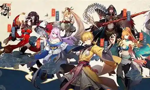 妖神记零氪阵容搭配插图