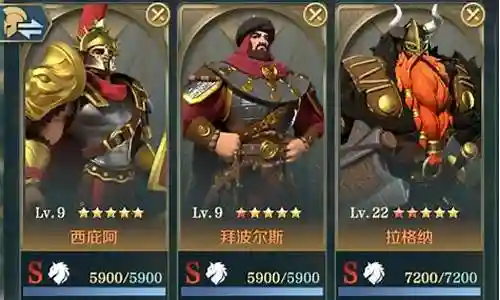 文明与征服突袭阵容插图
