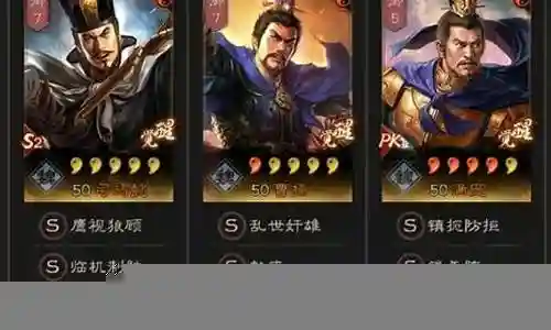 难民三外阵容怎么搭配插图