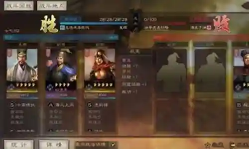 三战斯巴达阵容搭配表插图