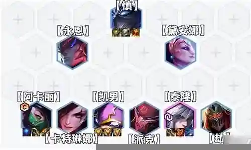 福星四斗阵容怎么搭配插图