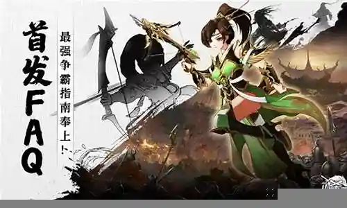 武圣搭配哪个阵容最强插图