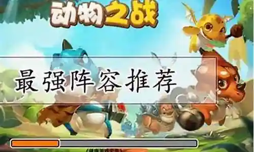 金蝉之战双人最强阵容搭配插图