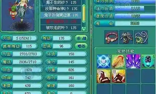 神武被抽魂的装备还能干嘛用插图