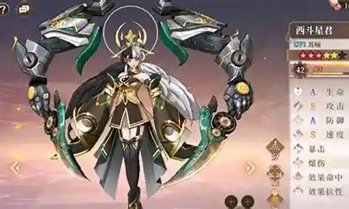 君坦阵容搭配推荐图片最新插图