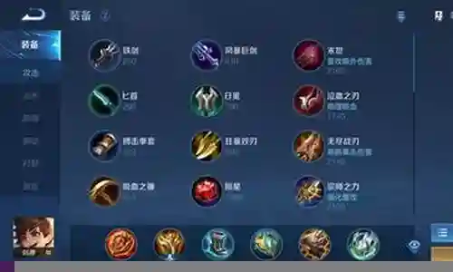 双排阵容刘禅怎么搭配插图